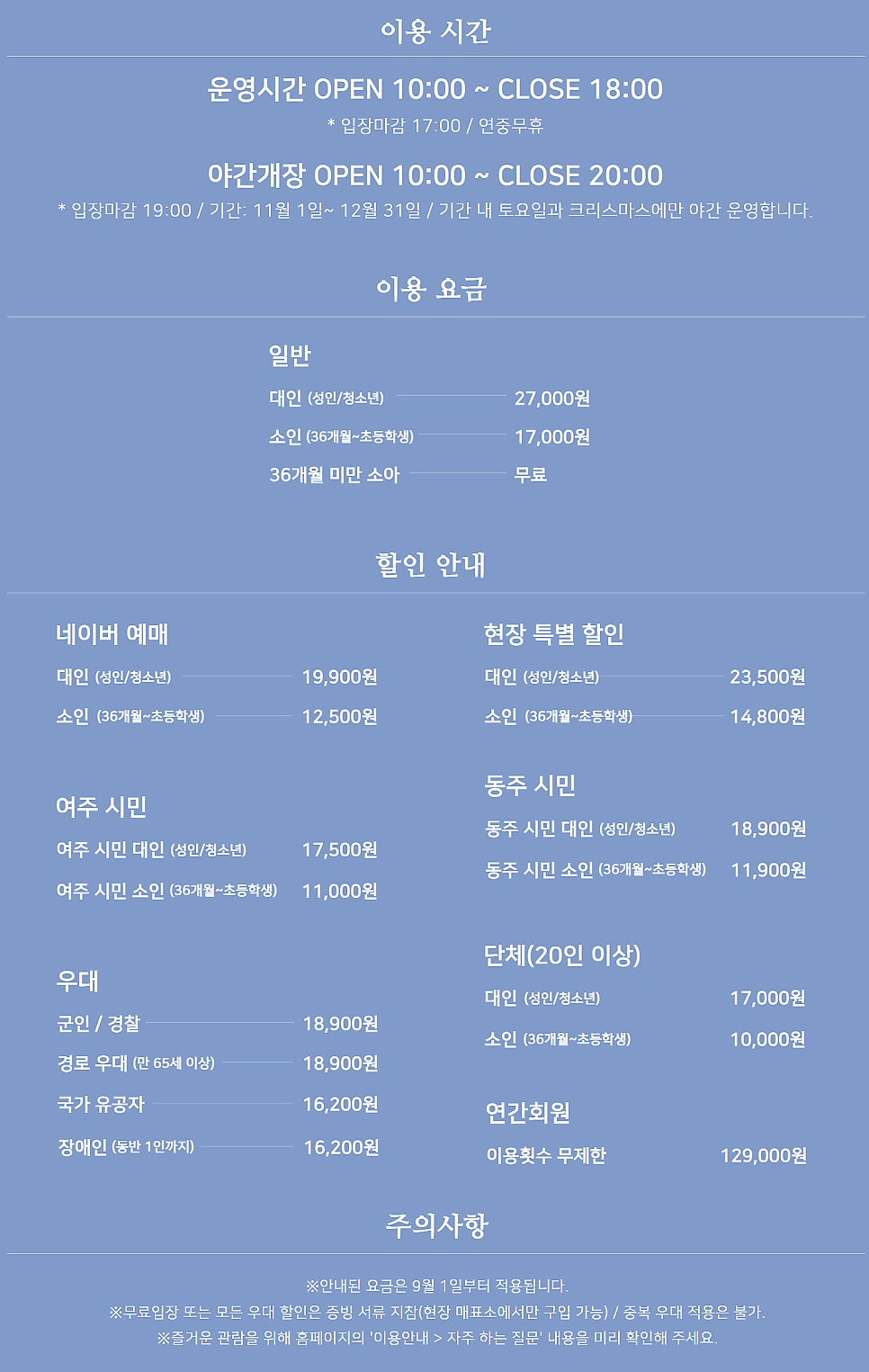 여주상회 이미지