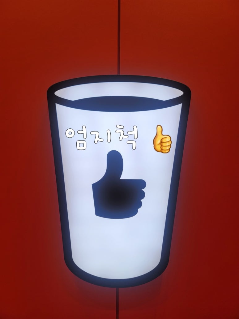 베러먼데이아산배방 이미지