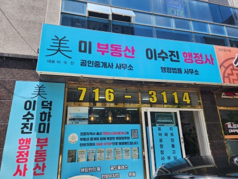 덕하에너지 이미지