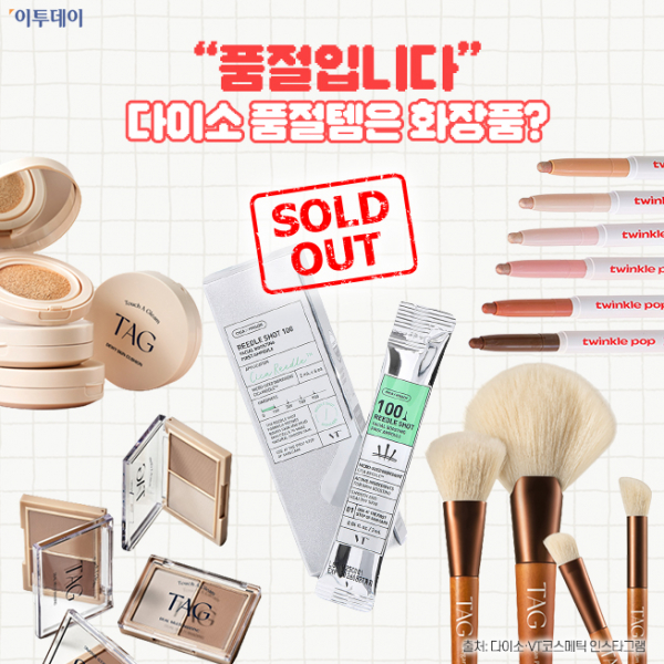 올리브종합화장품 이미지