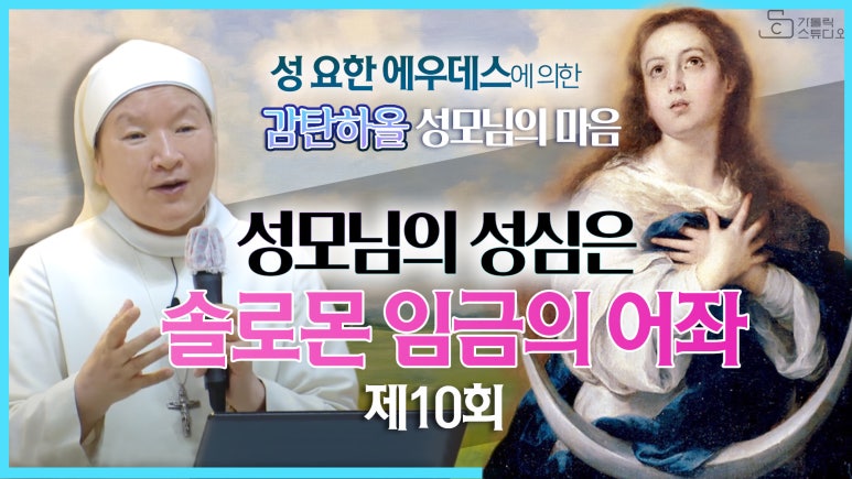 성모스튜디오 이미지