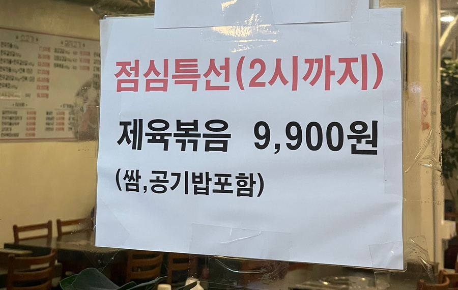 경동해물 이미지