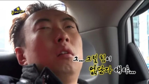 띵가띵가 이미지