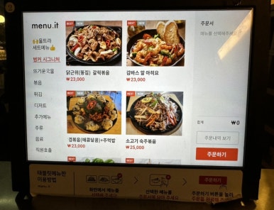 벙커피시 이미지