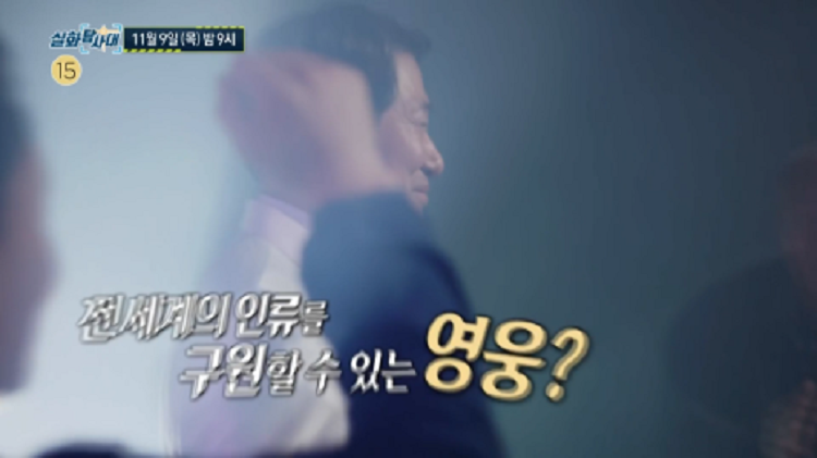 뉴트로월드 이미지
