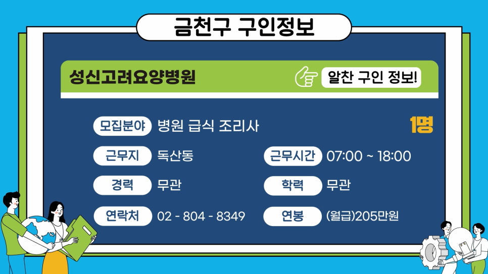 성신고려요양병원 이미지