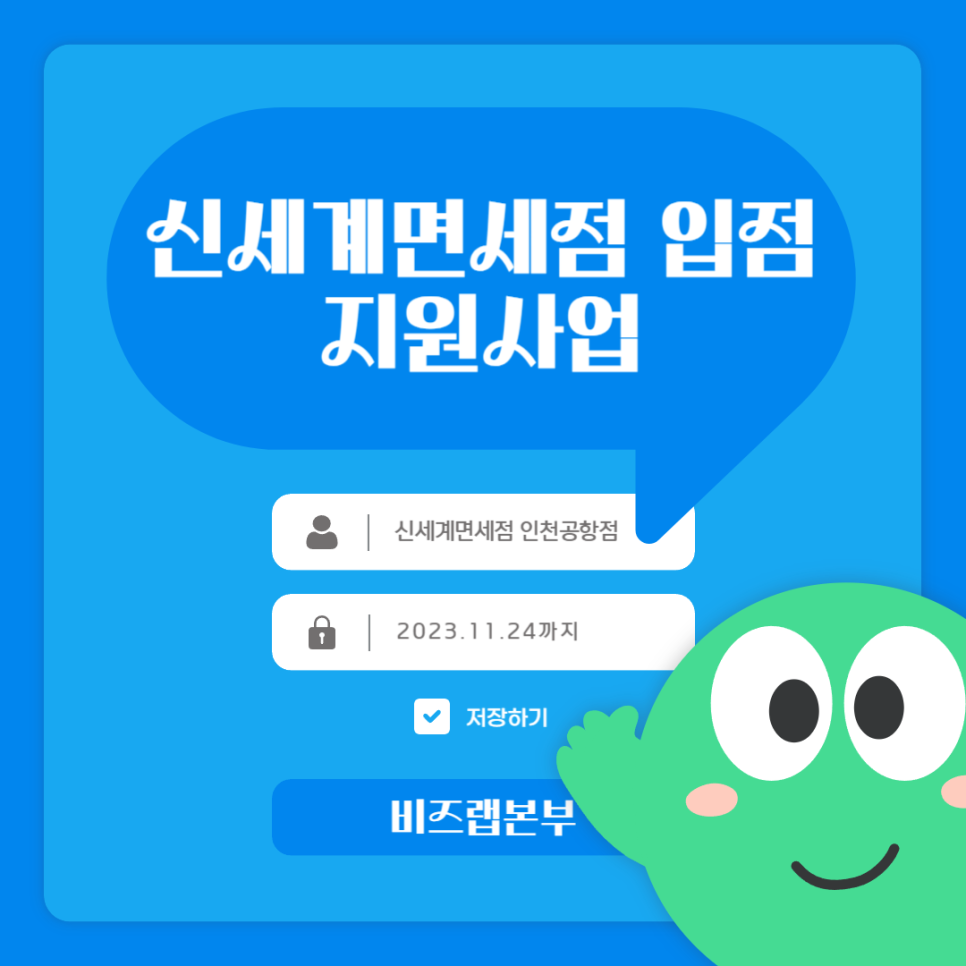제이앤비기업 이미지