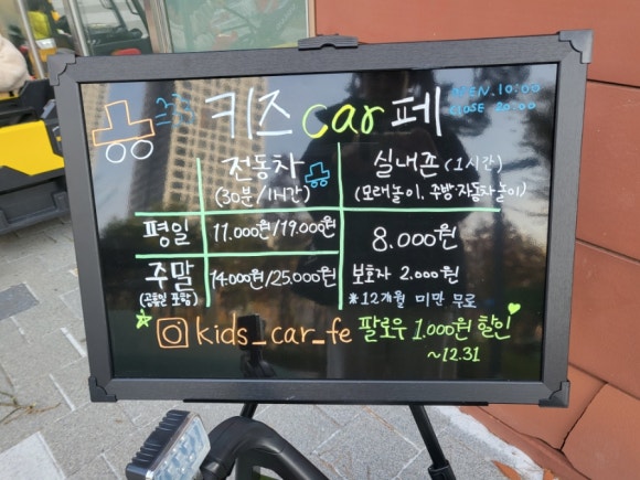 키즈car페 이미지