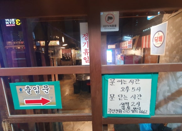다사상회 이미지