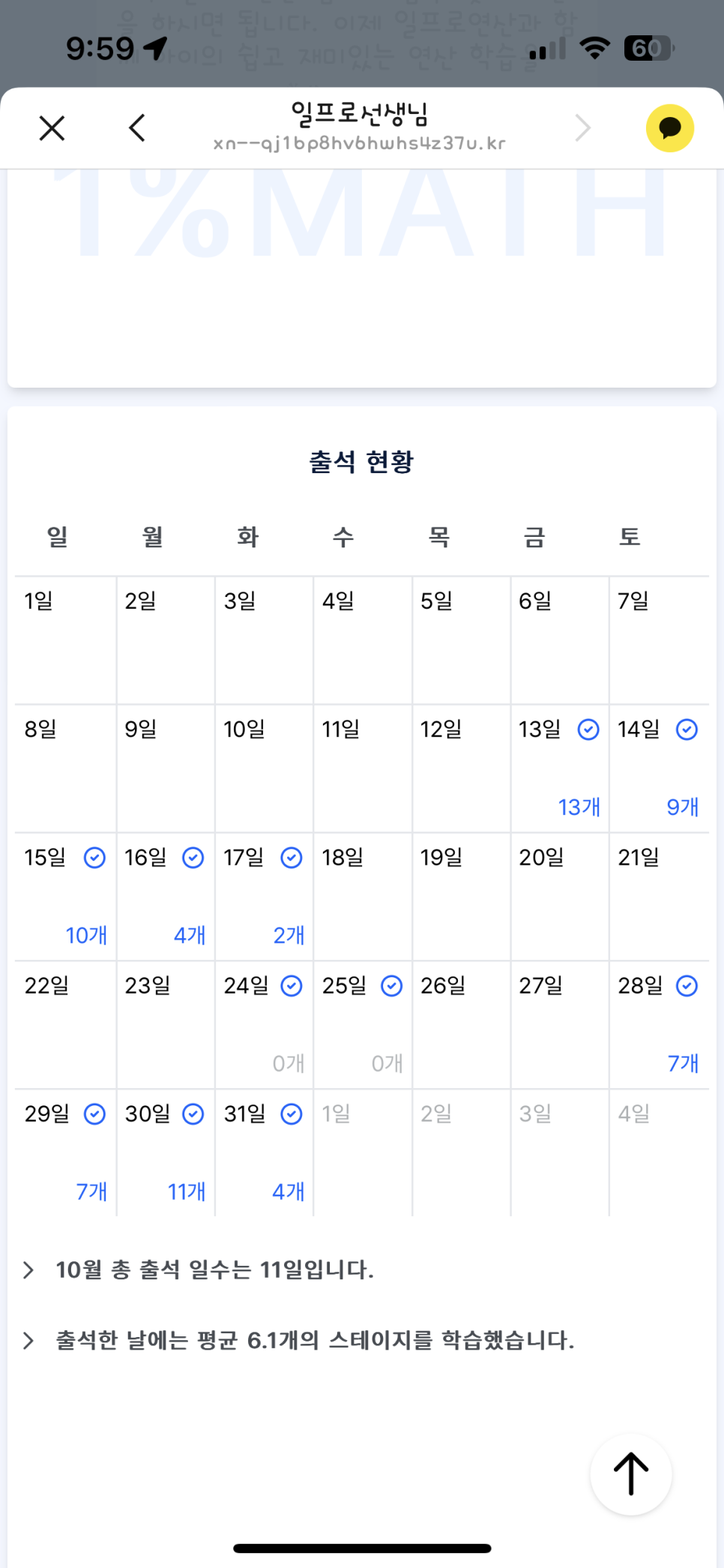 일프로 이미지