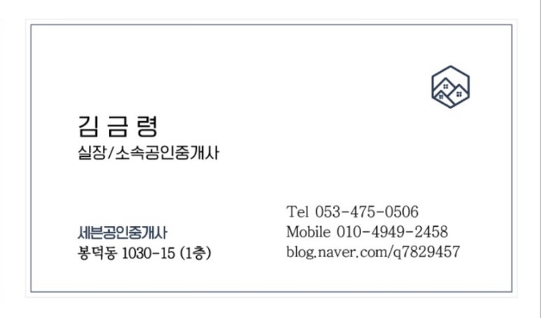 제네스샵 이미지