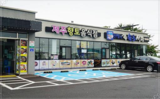 해안주유소 이미지