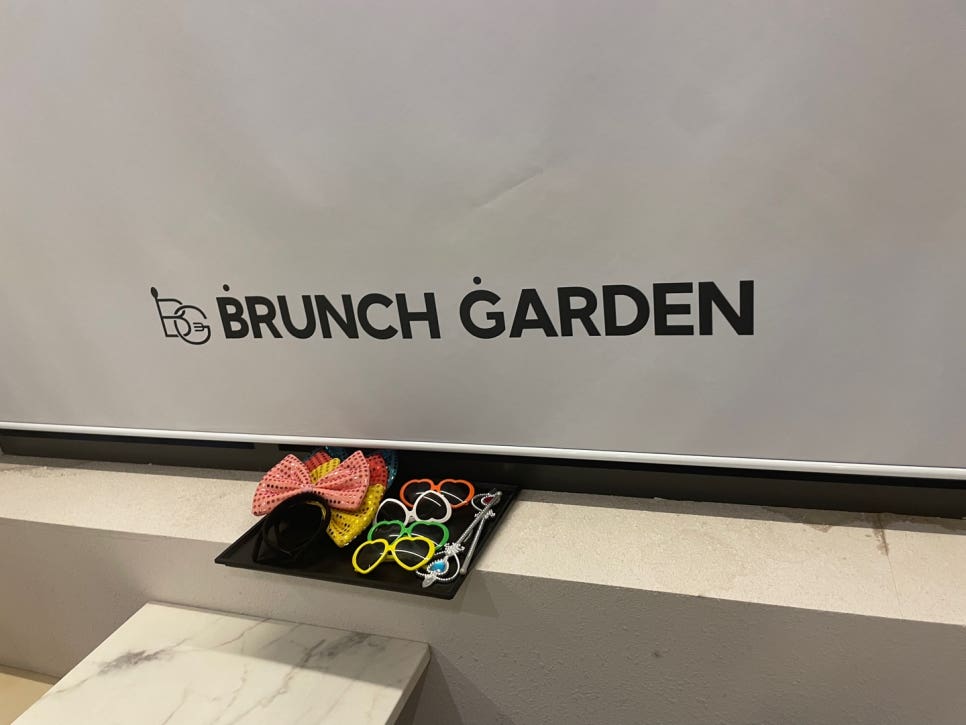 브런치가든 이미지