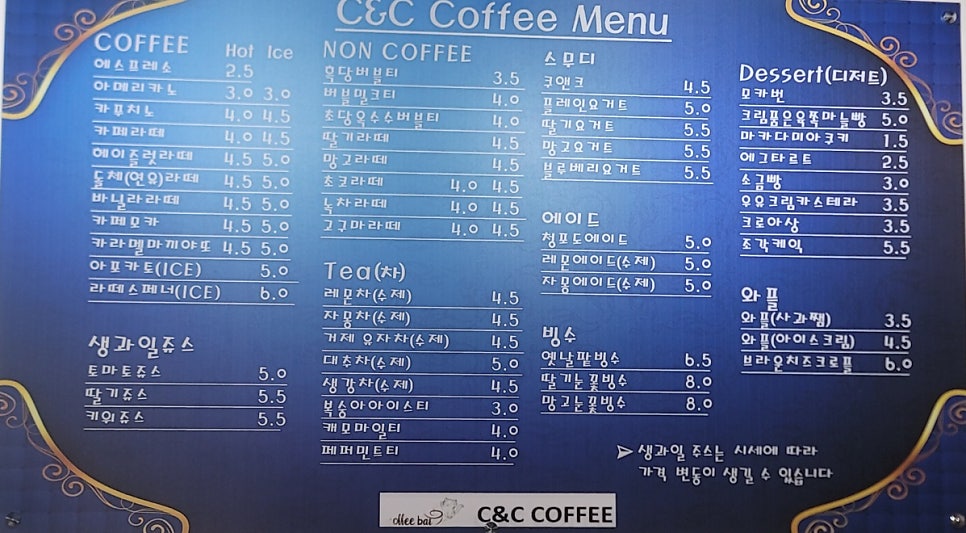 씨엔씨커피 이미지