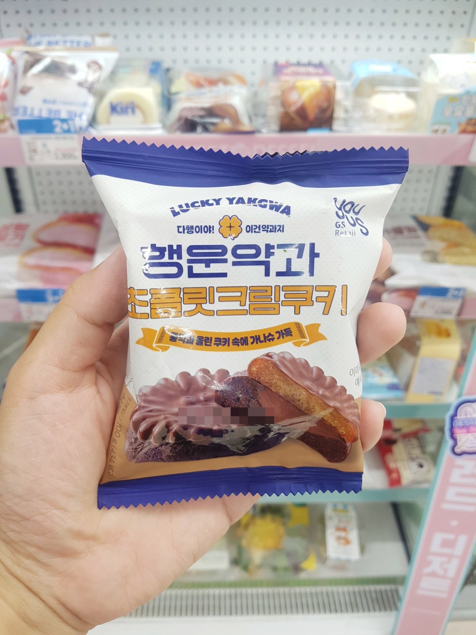 GS25 보라매본점 이미지