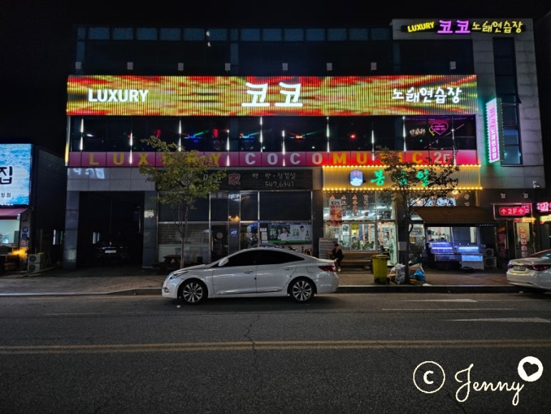 반짝반짝노래연습장 이미지