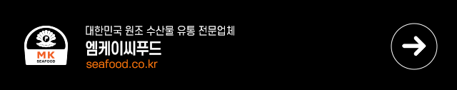 엠케이스시 이미지