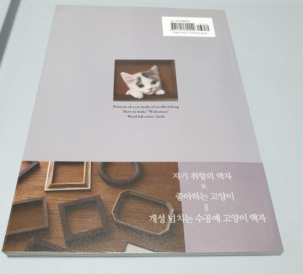 니틀 이미지