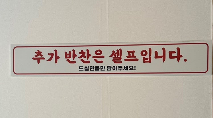 육개천왕 이미지