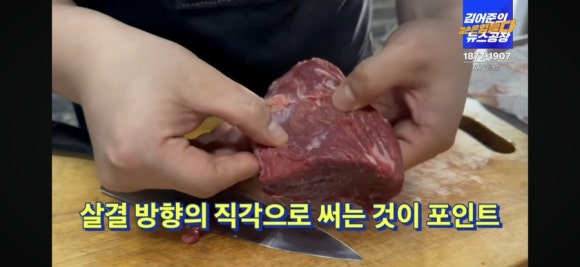 한우세상 이미지