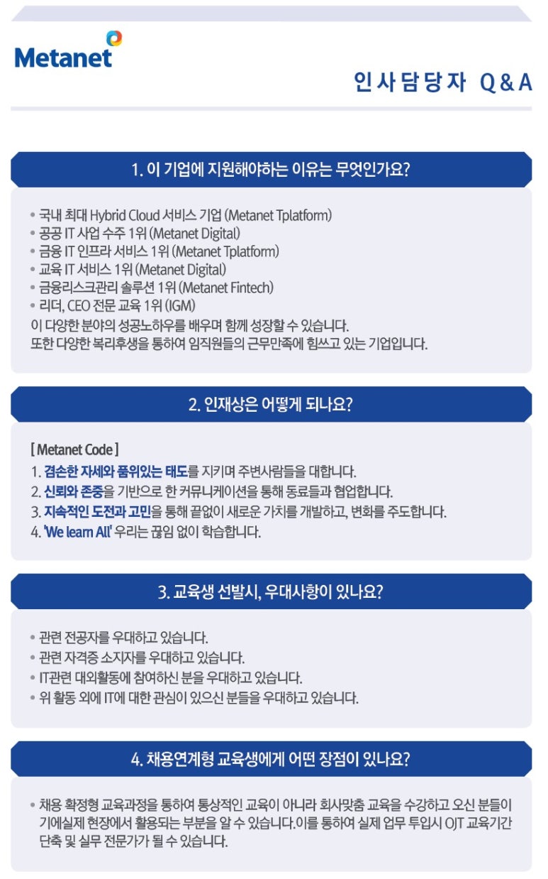 한국교육그룹 이미지