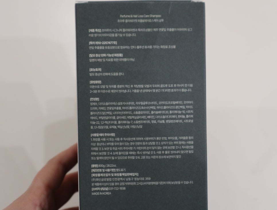 그린필플라워 이미지