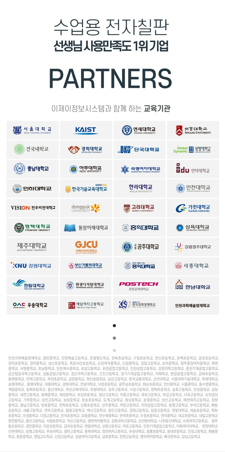 이제이시스템 이미지