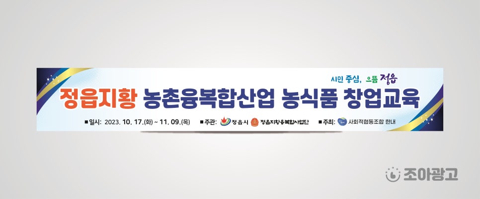 디자인조아 이미지