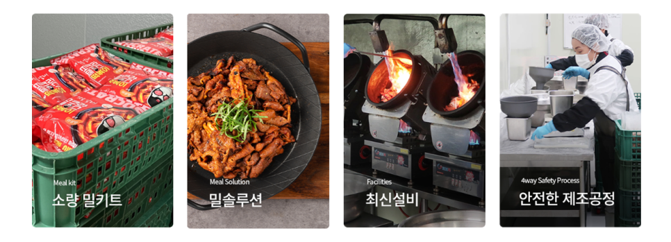 디웰에프에스 이미지