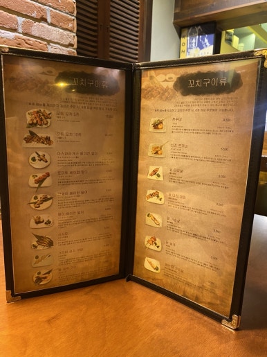 동행 대왕암점 이미지