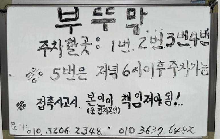 뉴금강자동차정비 이미지