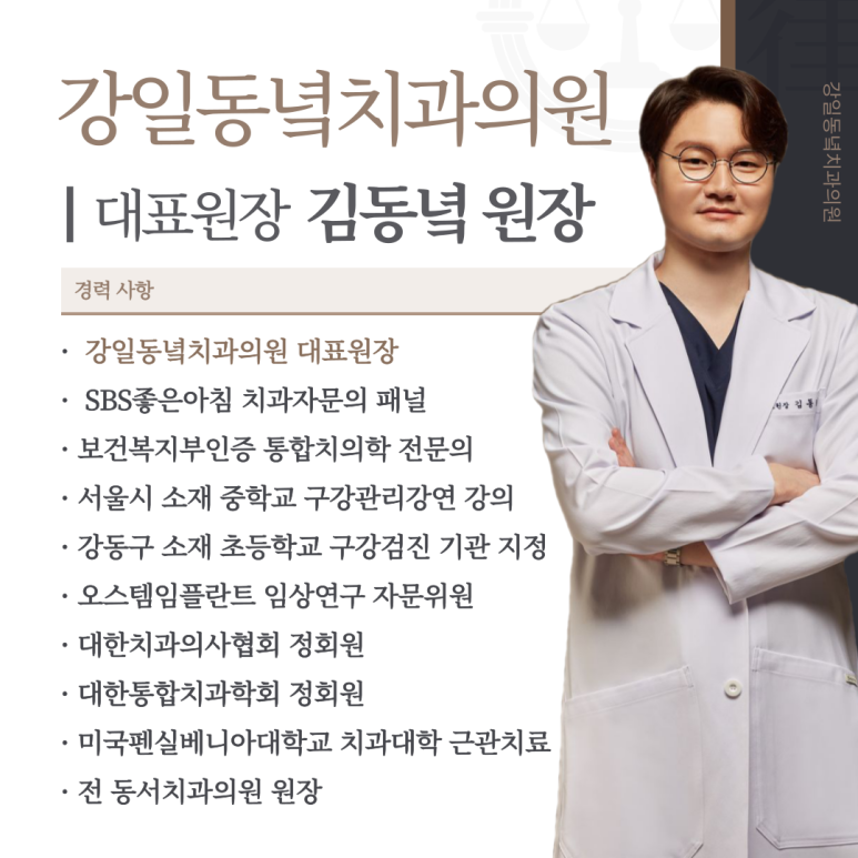 물방울치과의원 이미지