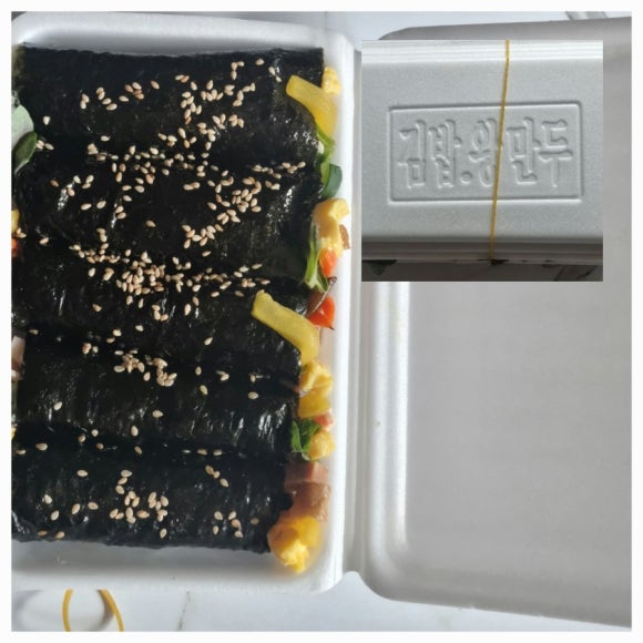 꼬마나무김밥 이미지