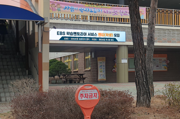 중앙현수막 이미지