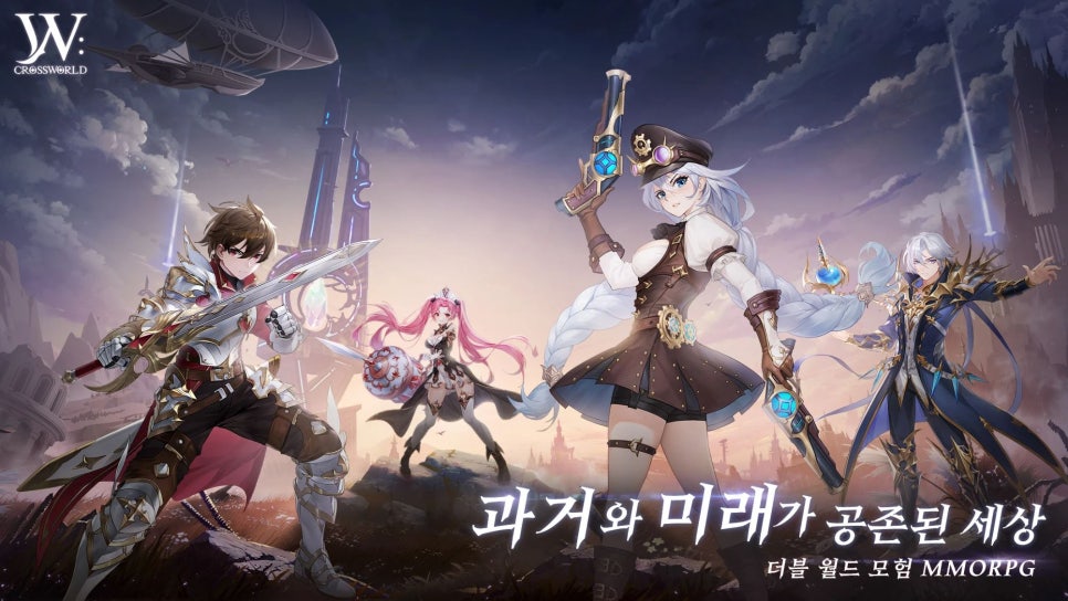 더블유모바일 이미지