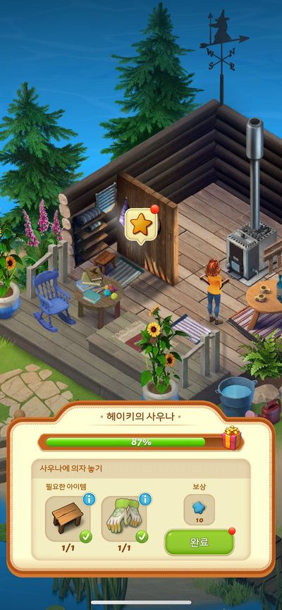헤이키 이미지