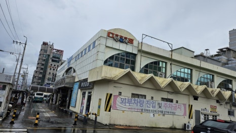 봉구스밥버거 고현버스터미널점 이미지