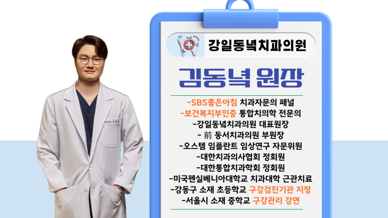 물방울치과의원 이미지