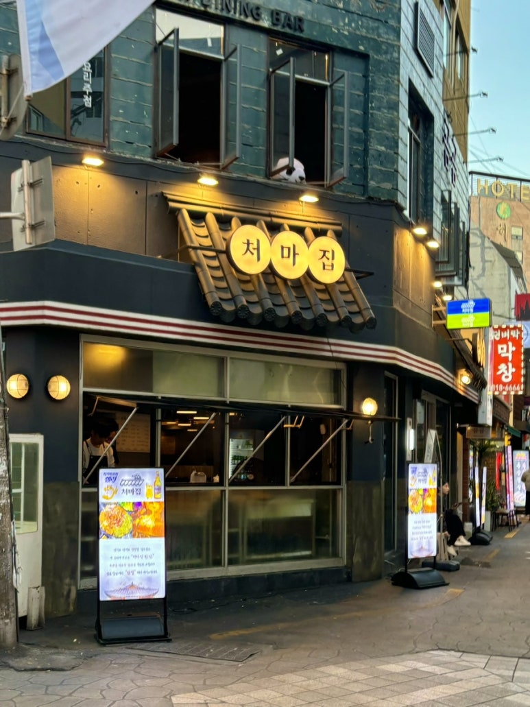 처마집 이미지