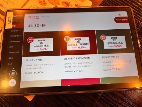 올데이파스타 부산본점 이미지
