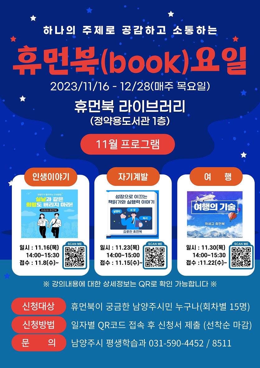 북BOOK 이미지