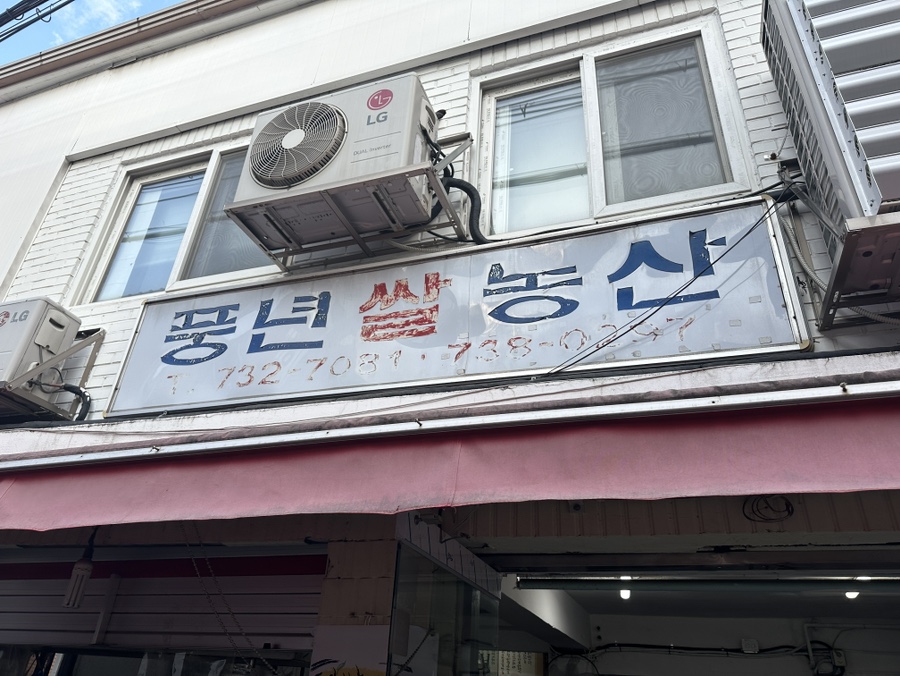 현현재 바이 버틀러리 이미지