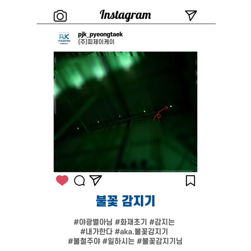 케이물류 이미지