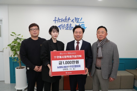 우돈엠피피 이미지