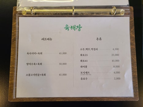 한우고집 이미지
