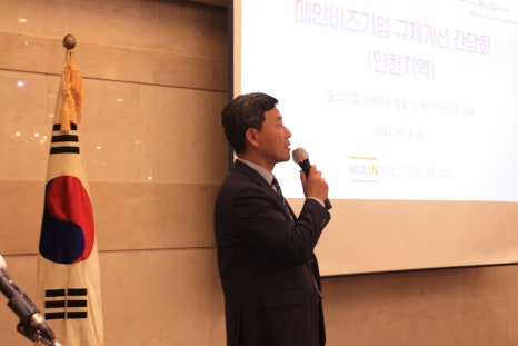세무법인엠지 이미지