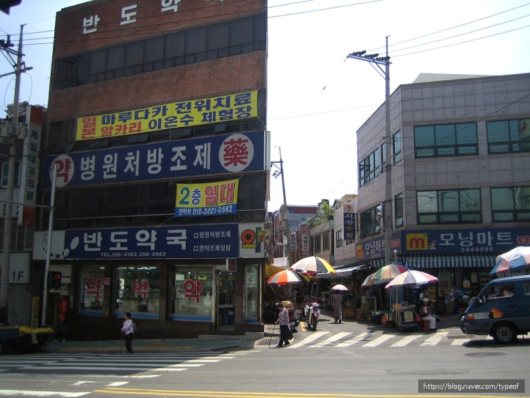 대호당구장 이미지