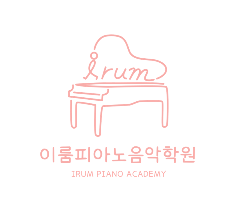 반짝반짝빛나는음악학원 이미지