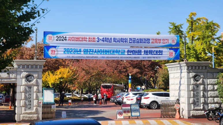 더영진 이미지