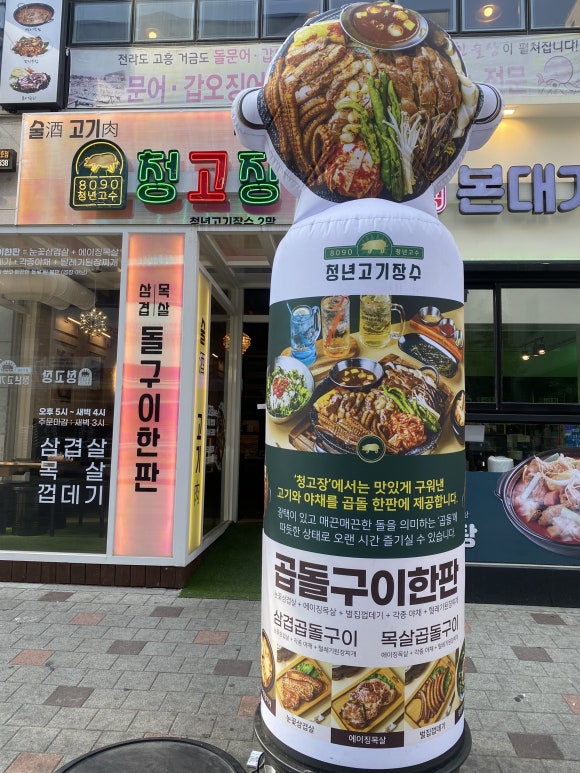 고기장수 이미지